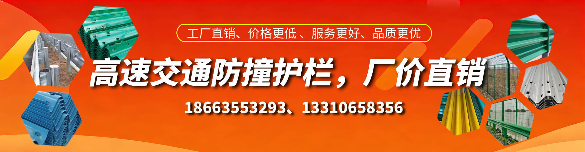 肥城高速护栏生产厂家